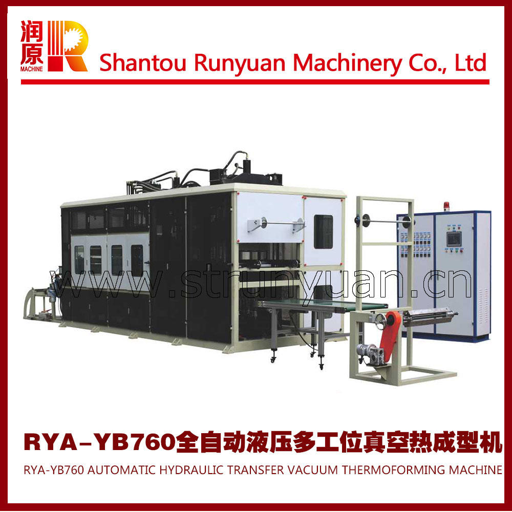 汕头润原 RYA-YB760 全自动液压多工位热成型机