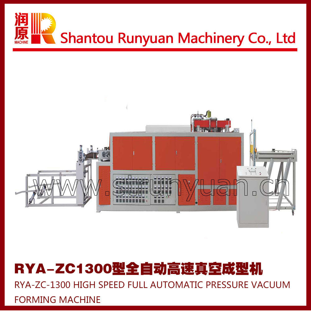 汕头润原 RYA-ZC1300 高速半自动发泡成型机