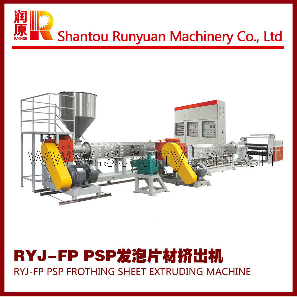 汕头润原 RYJ-FP110/130 发泡片材挤出机